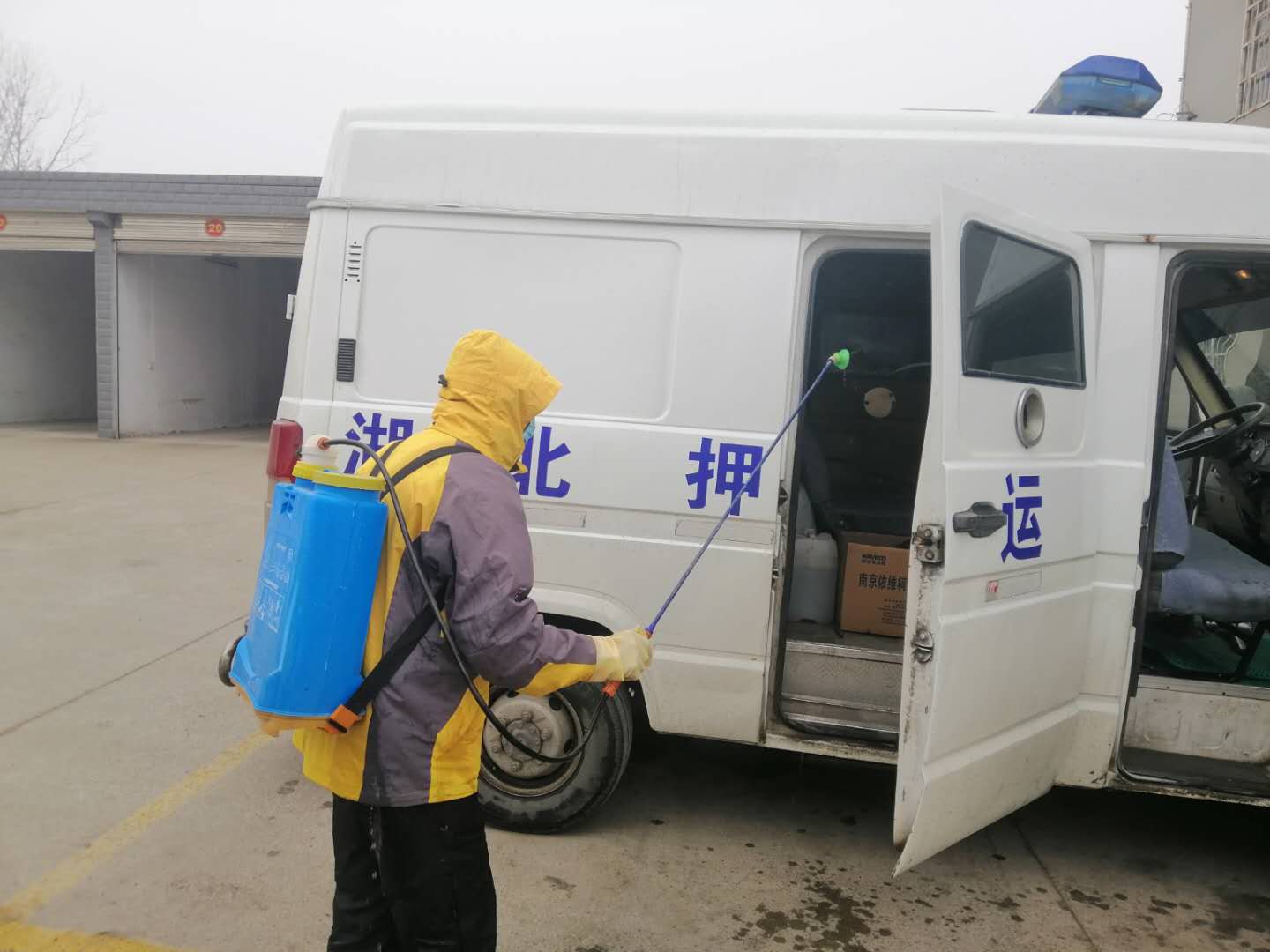 微信图片_20200327104207.jpg