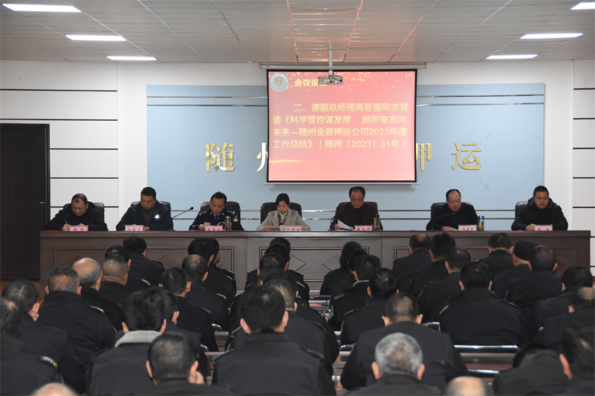会议现场_副本.jpg